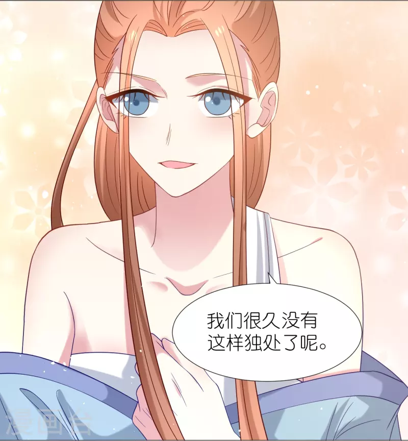 第338话 每天爱你多一些16