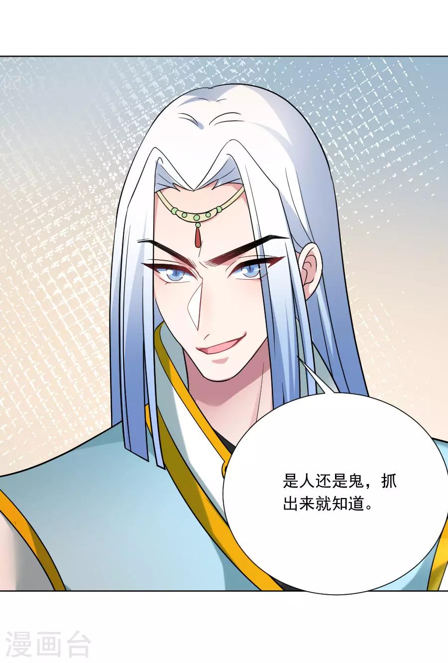 第248话 过分可爱2