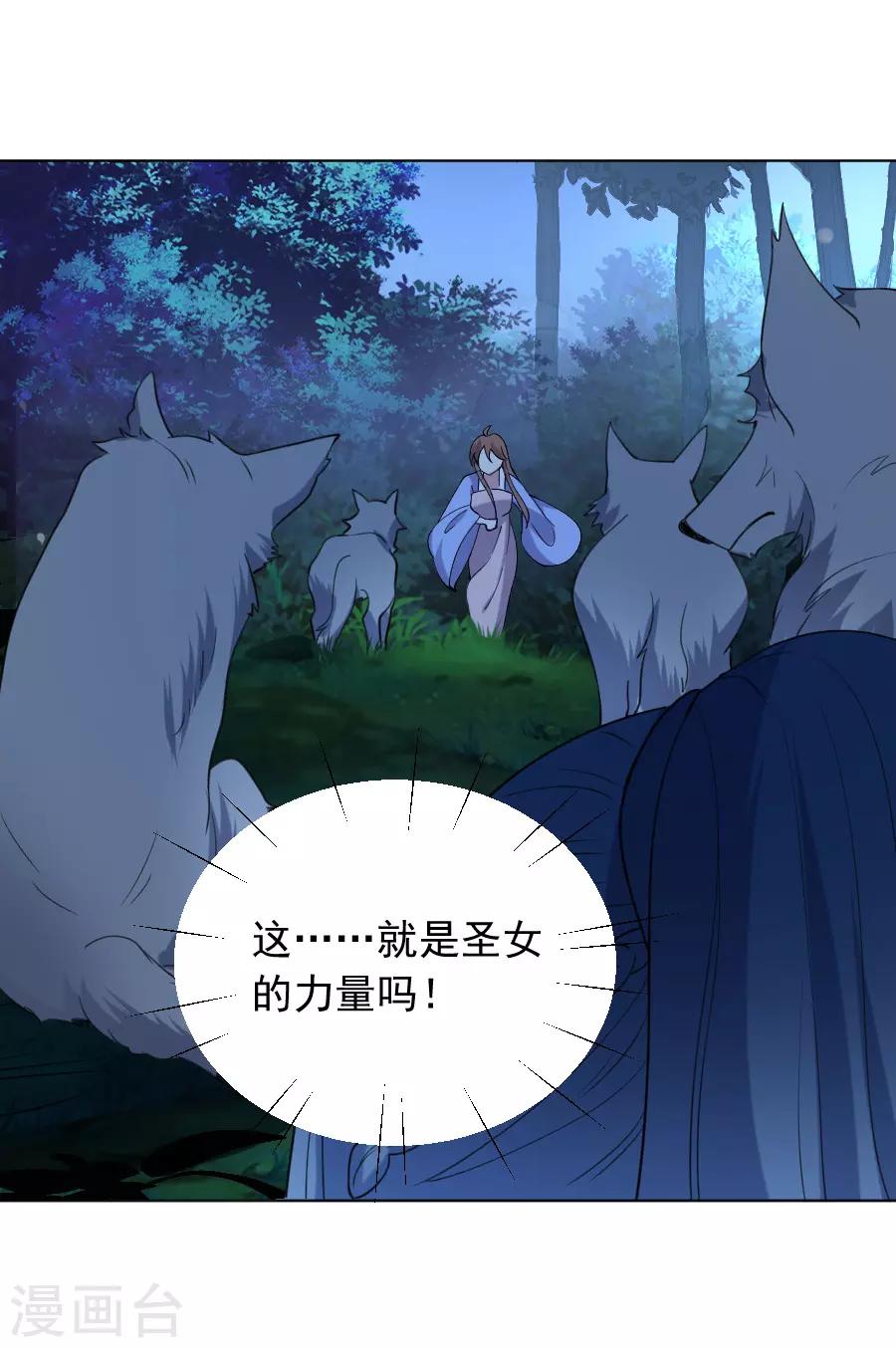第222话 两不相欠5