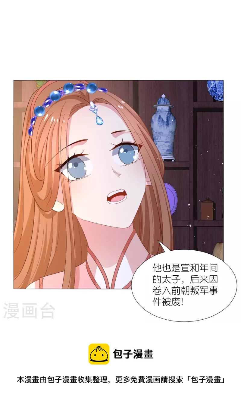 第329话 绝不手软20