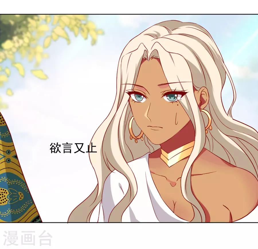 第223话 一石二鸟20
