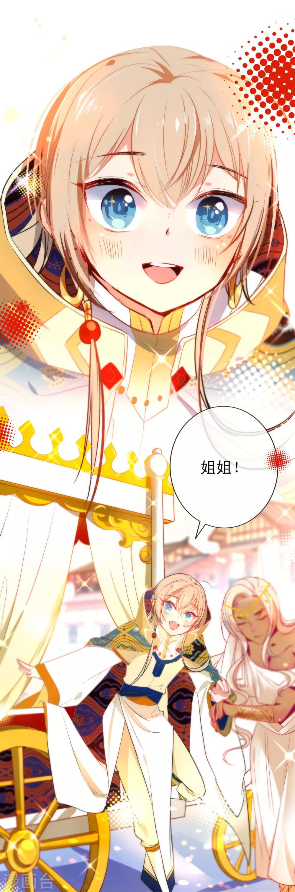 第65话 偷入皇宫1