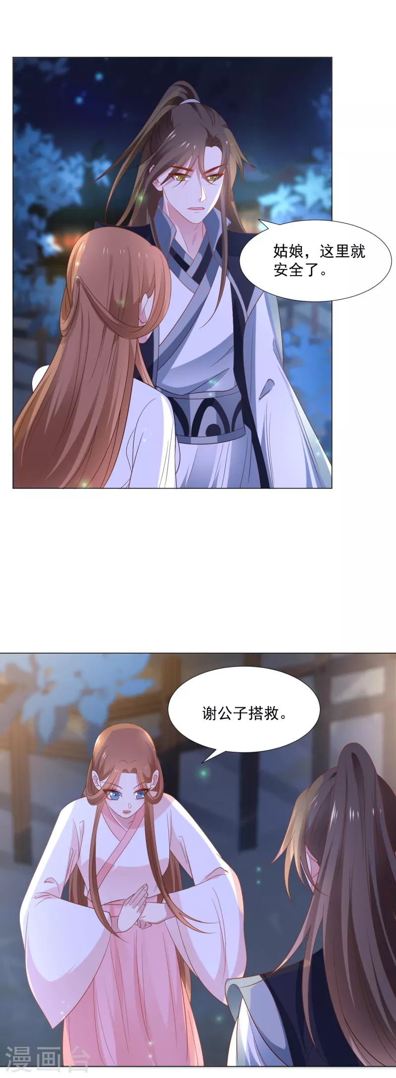 第310话 逃脱28