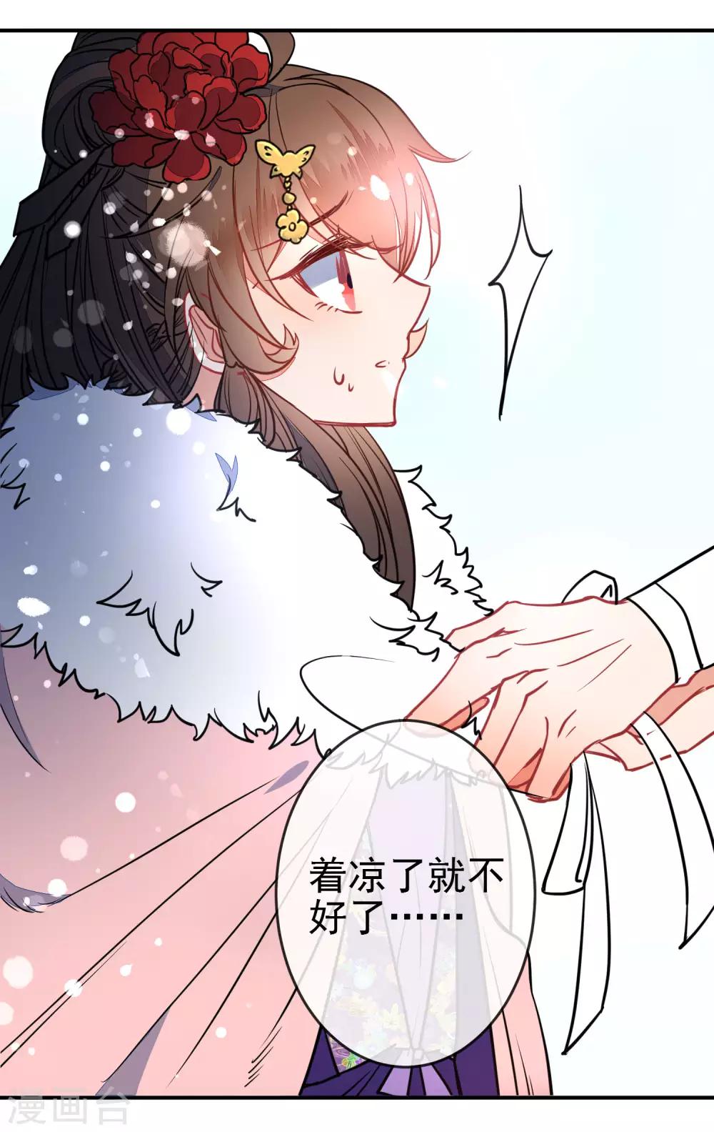 第99话 兄妹情10