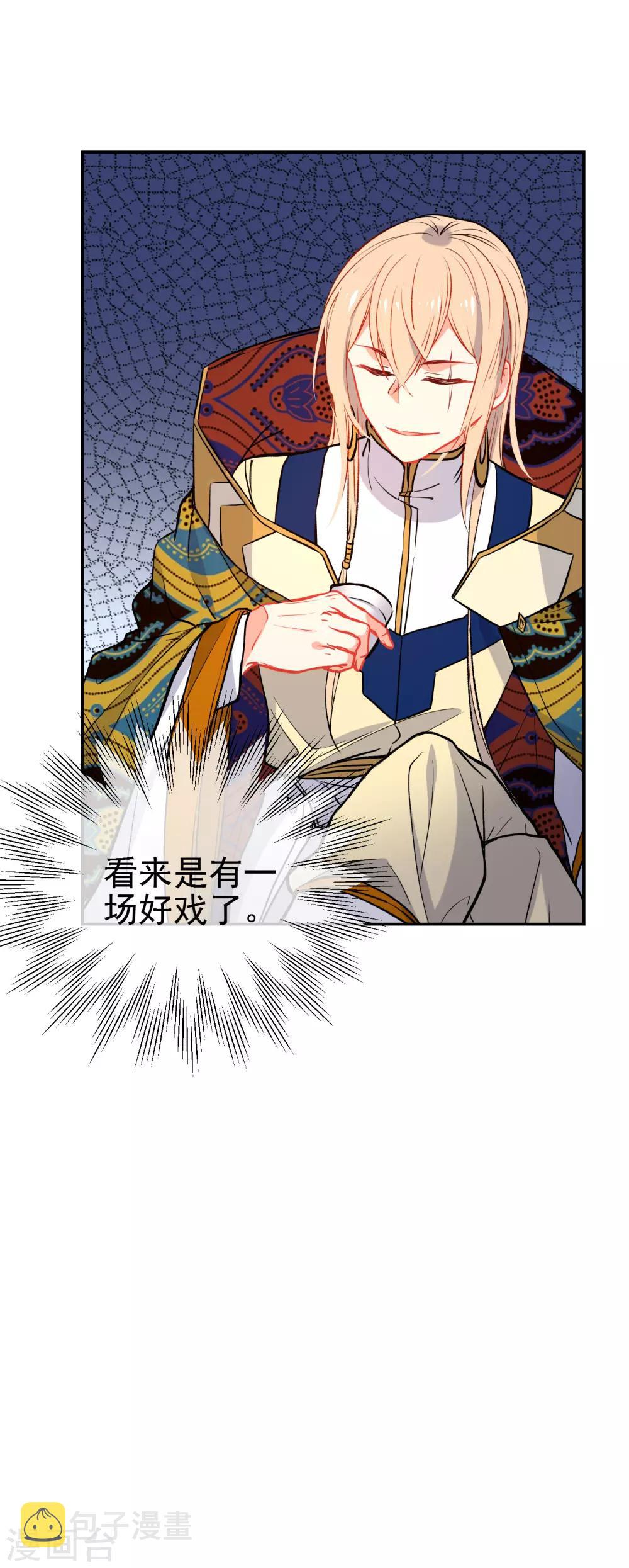 第161话 兵来将挡18