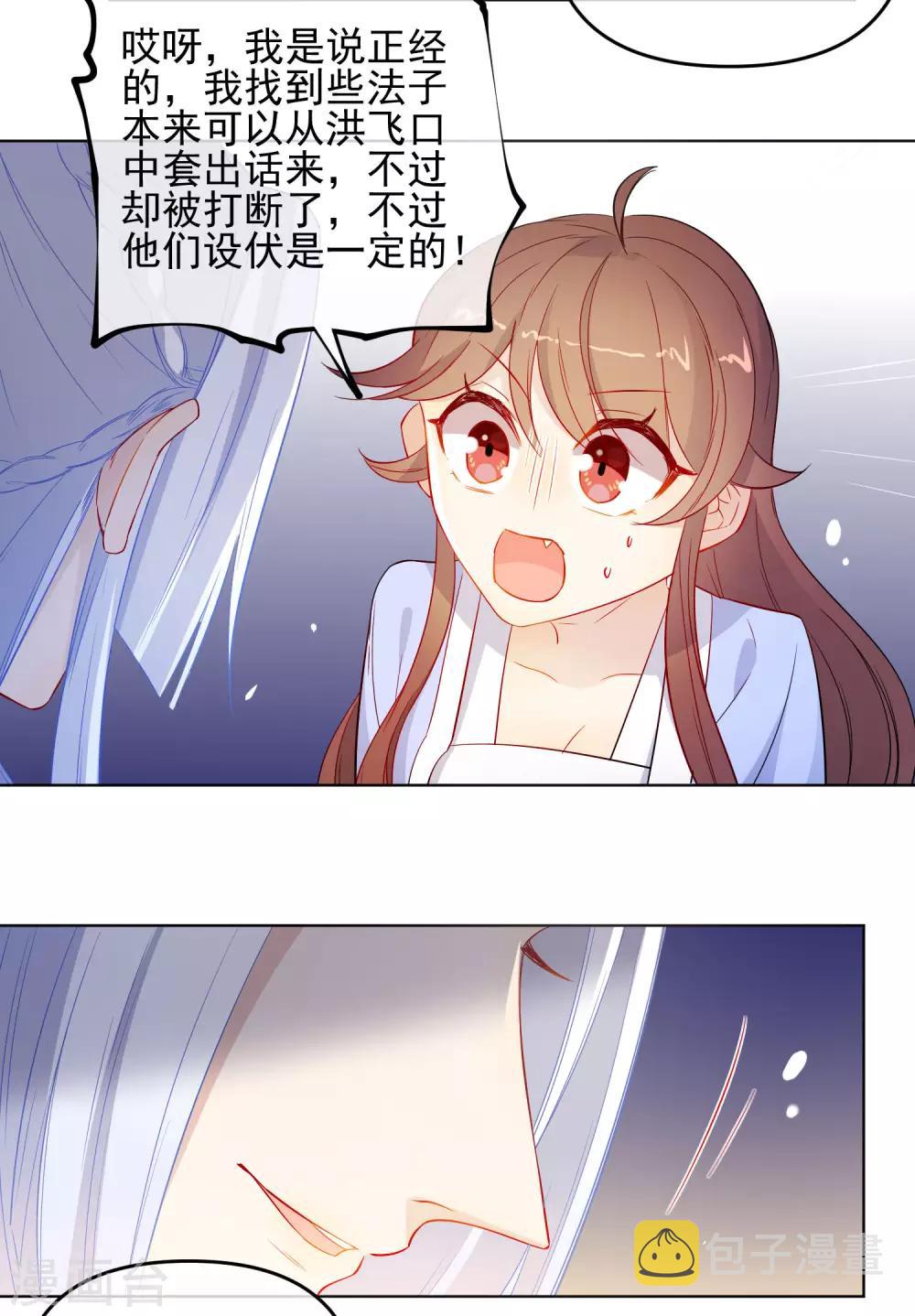 第181话 少年梦2