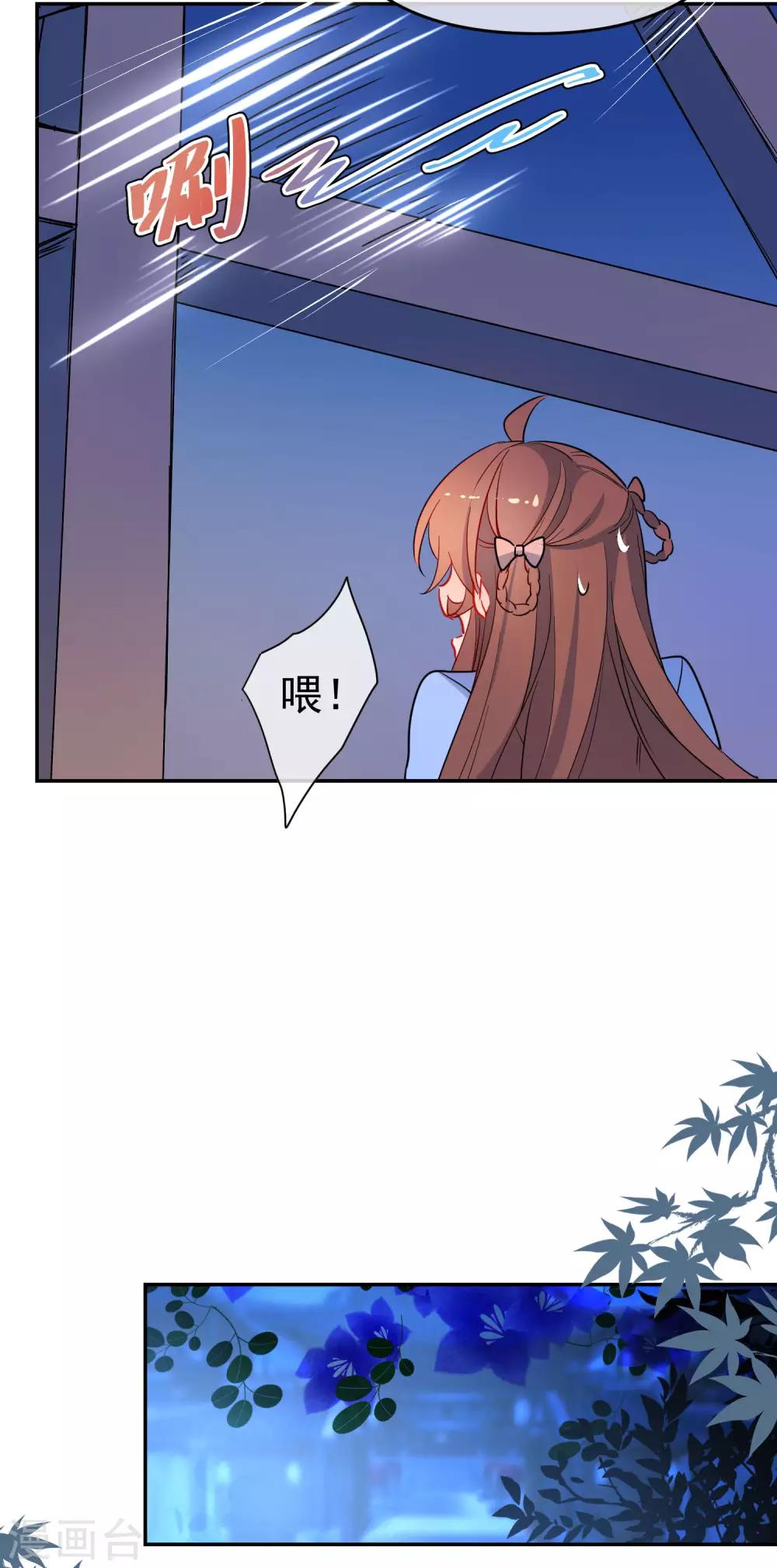 第161话 兵来将挡8