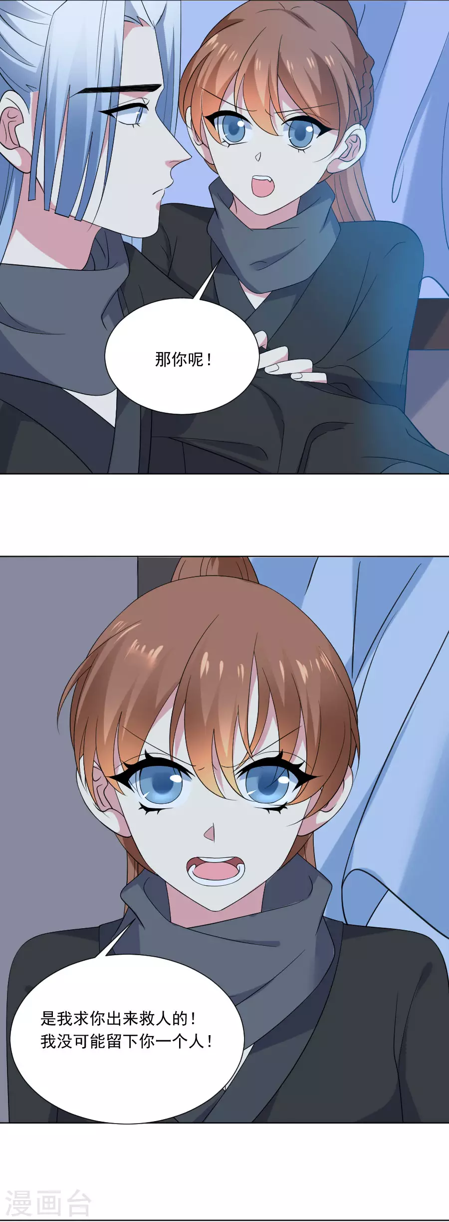 第293话 召唤羣狼2