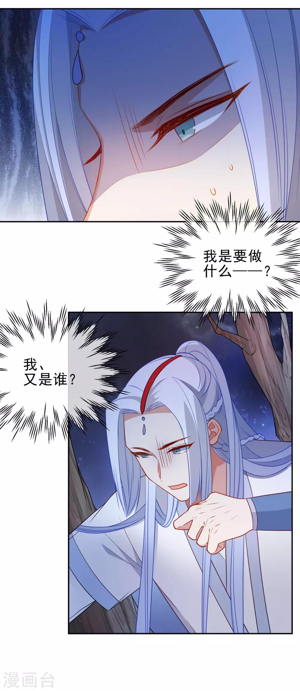 第213话 重要的事5