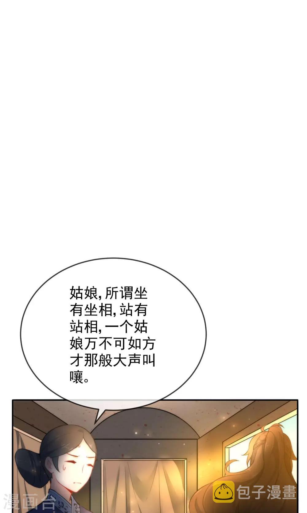 第15话 车祸？4