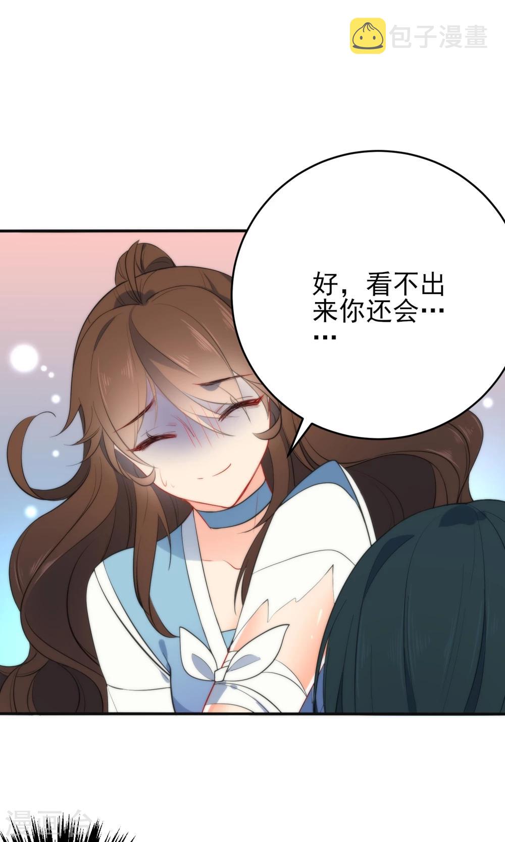 第39话 负伤潜逃13