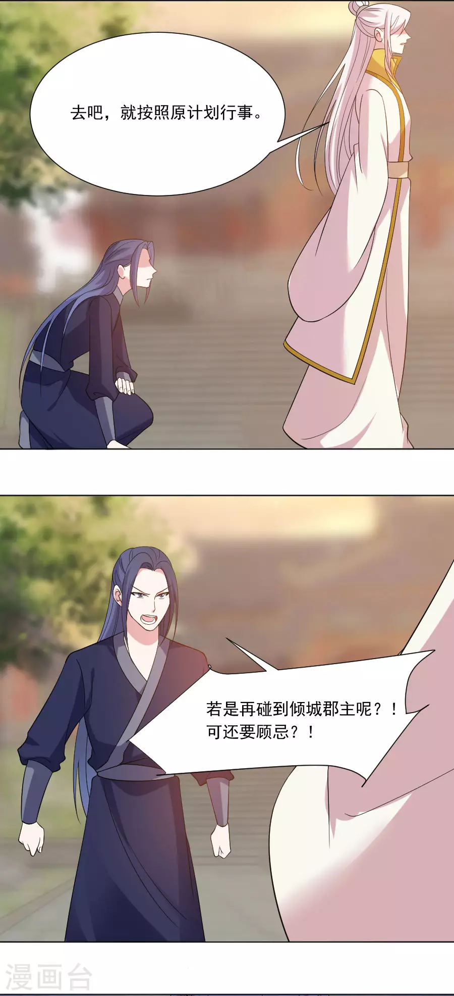 第273话 苦尽甘来18