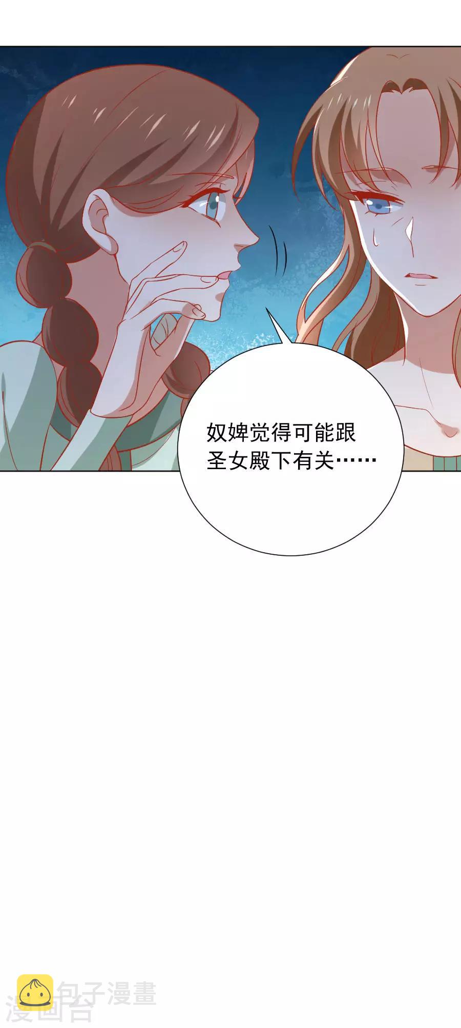 第226话 最蠢的事19