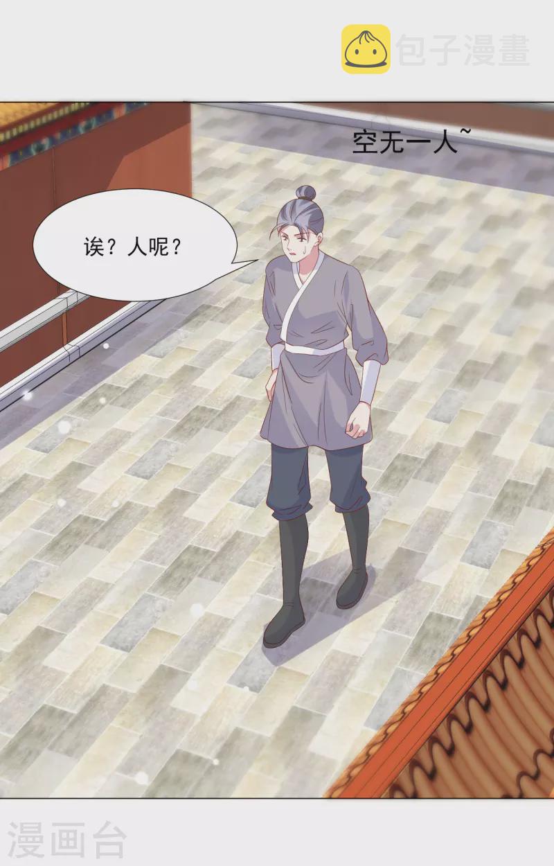 第311话 参加选秀34