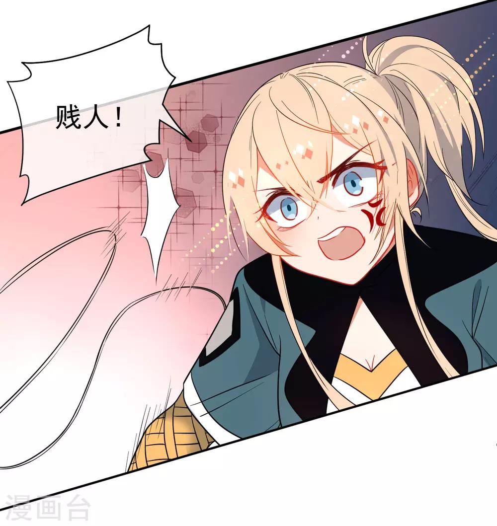 第134话 爱的方式6