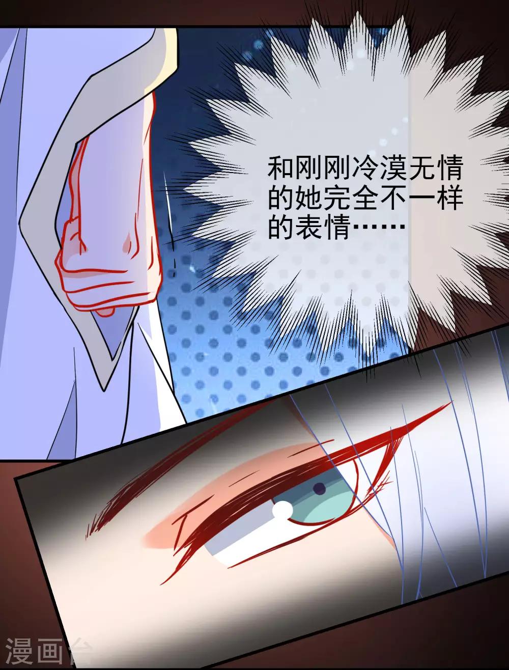 第144话 猫的主人4