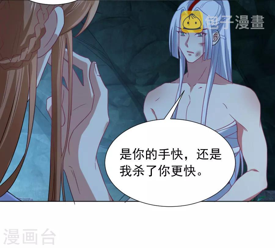 第220话 丑八怪11