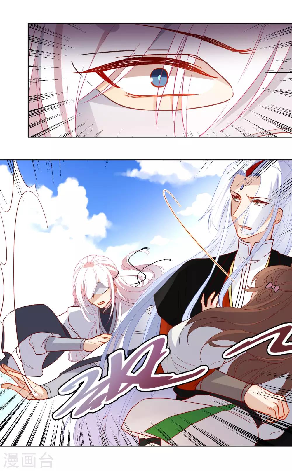 第177话 用完就丢？17