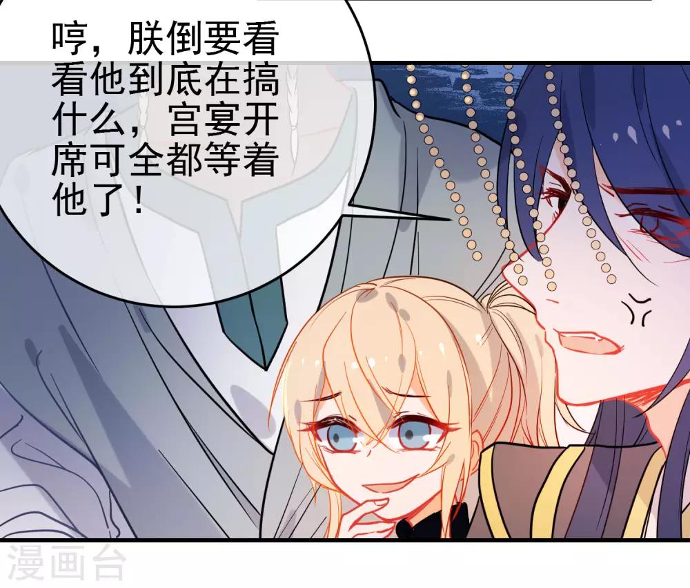 第147话 谁都有弱点！24