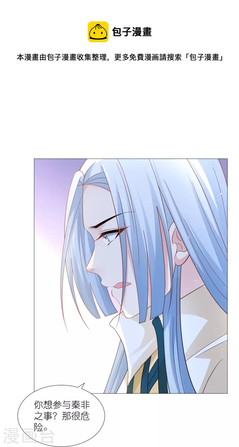 第328话 背後势力23