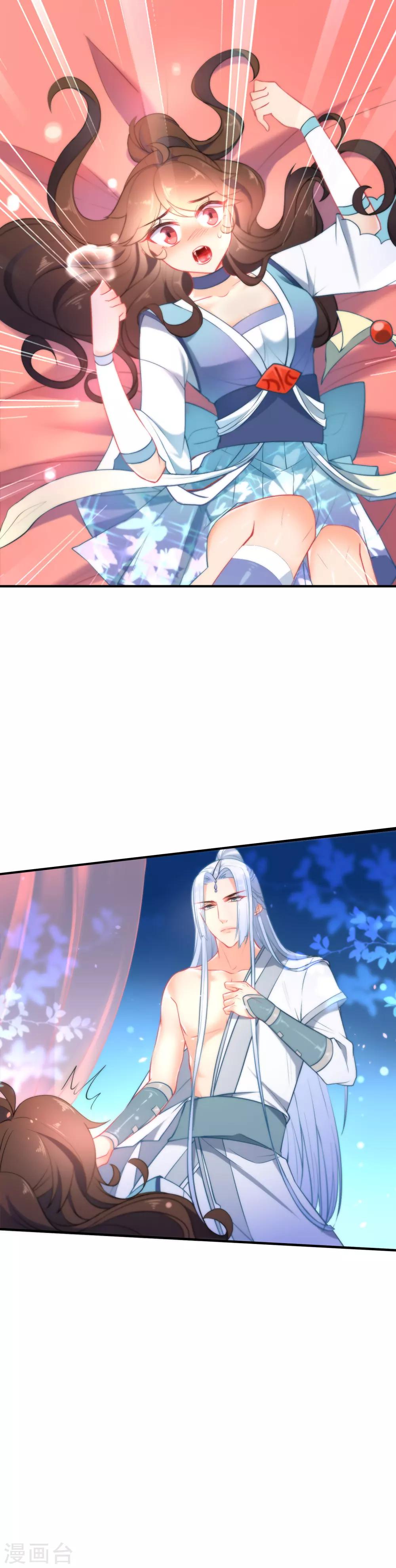 第35话 王爷生气後果很严重！13