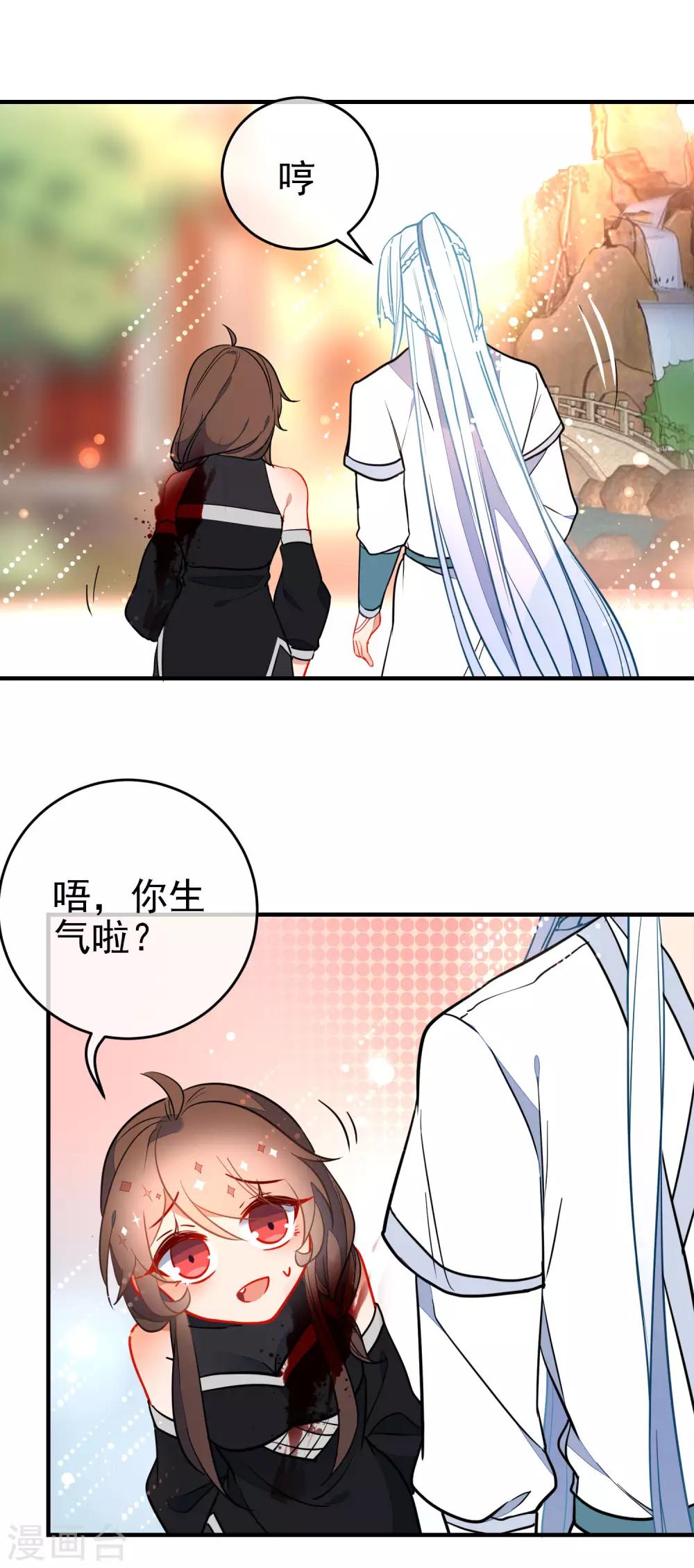 第128话 保护你在乎的11