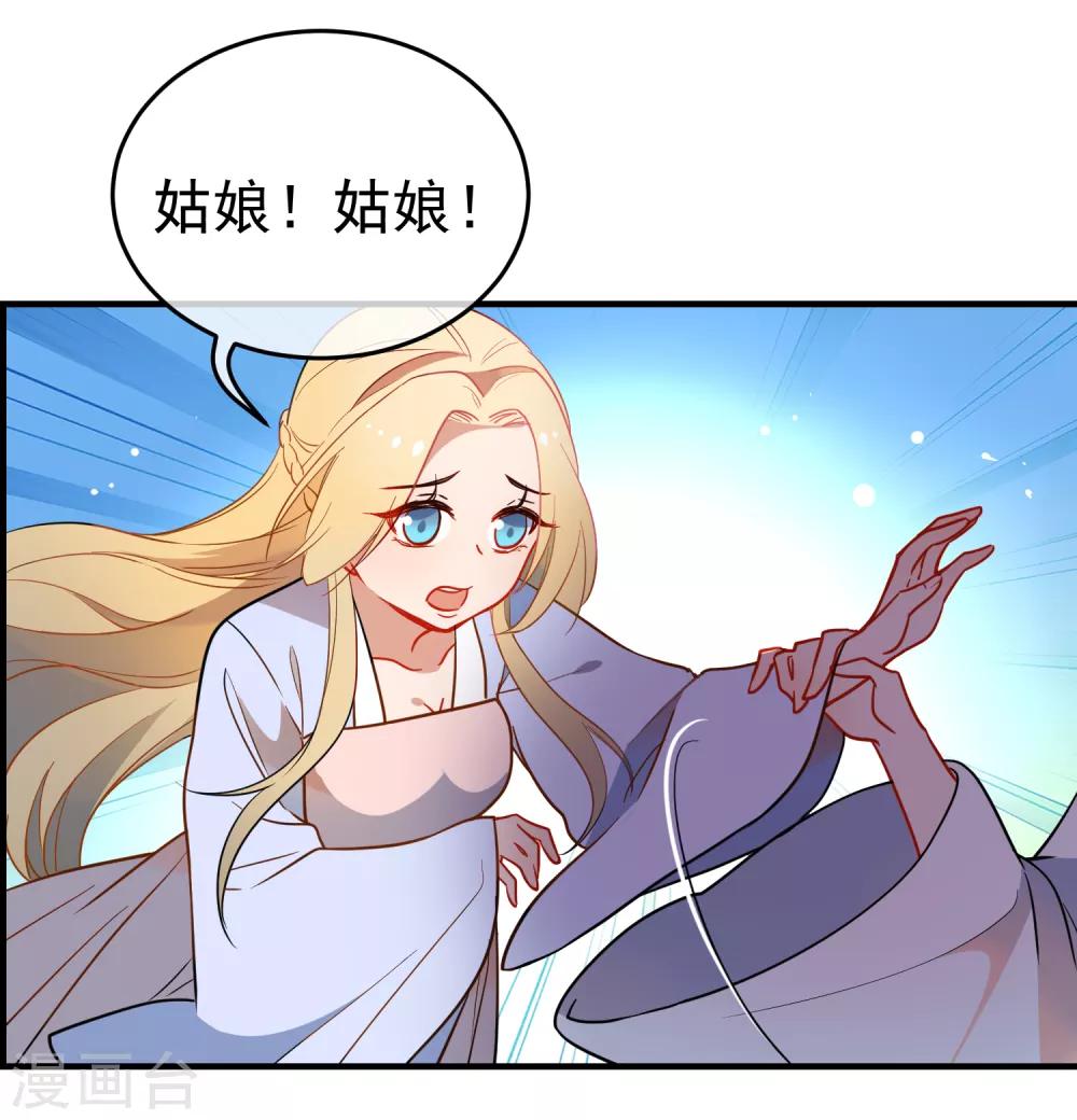 第141话 不可能的请求19