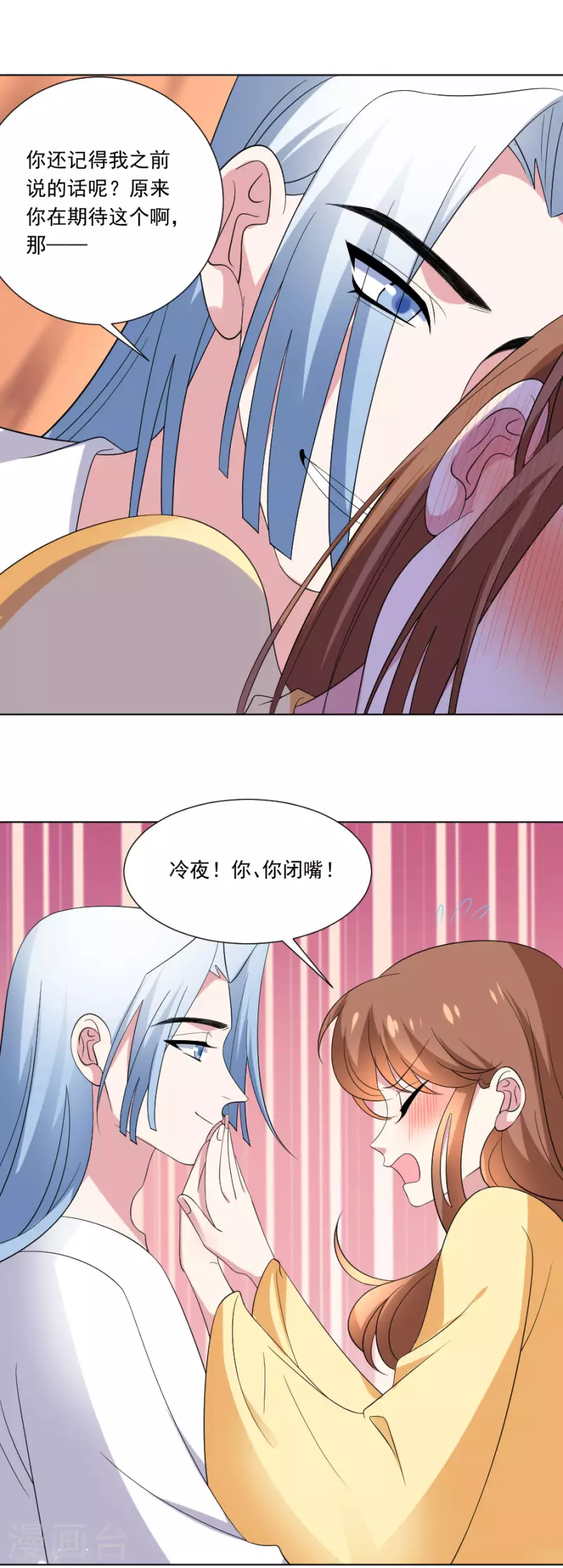 第299话 有你便足够6