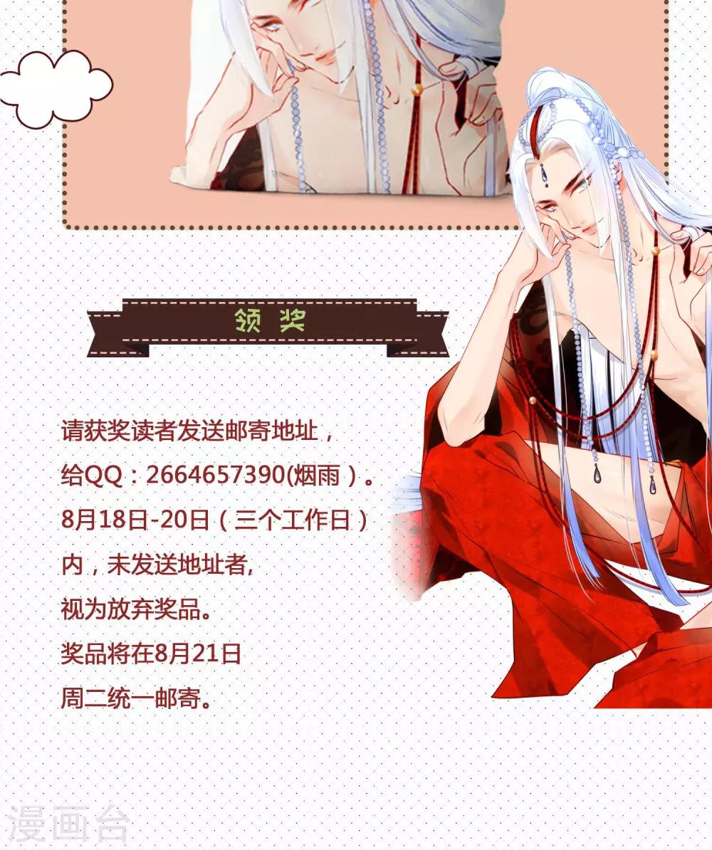 获奖公告2