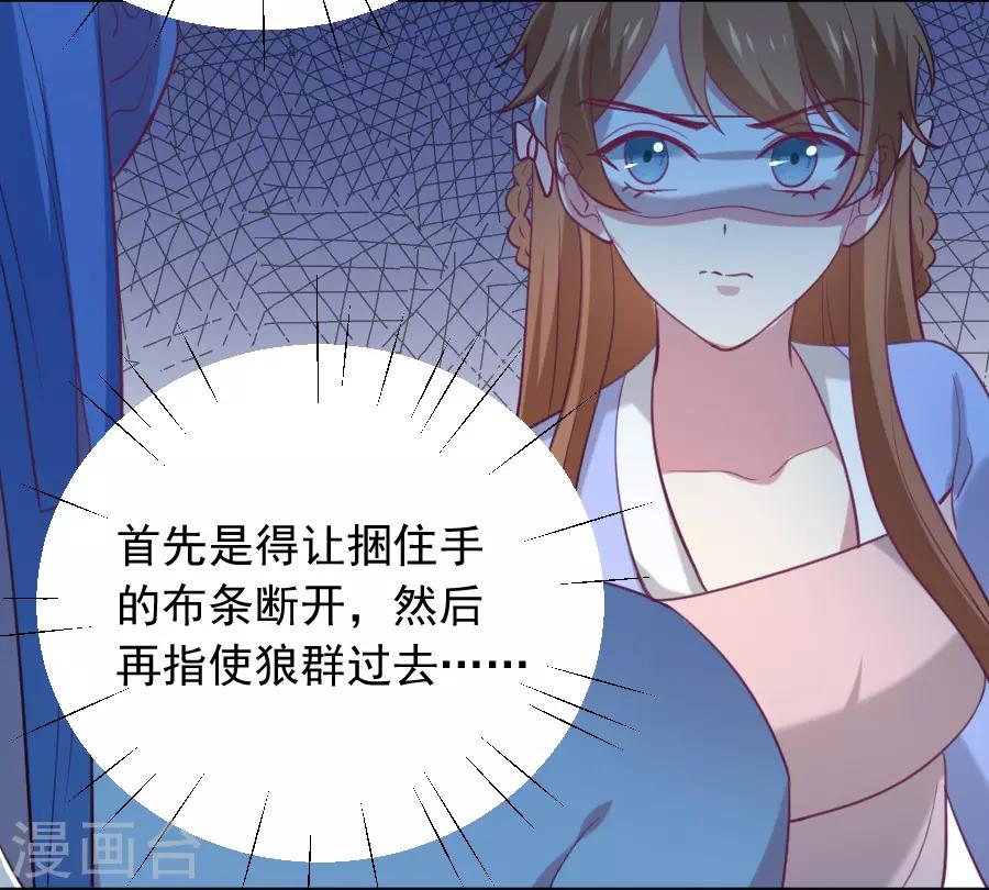 第221话 善良的一面24