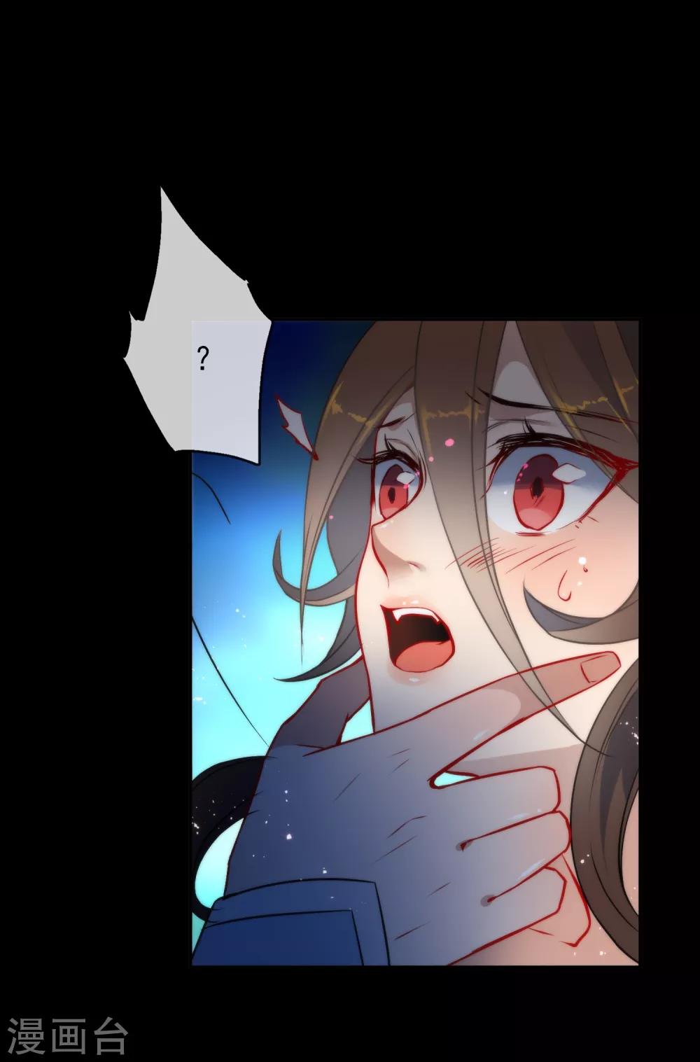第5话 狼的诱惑1