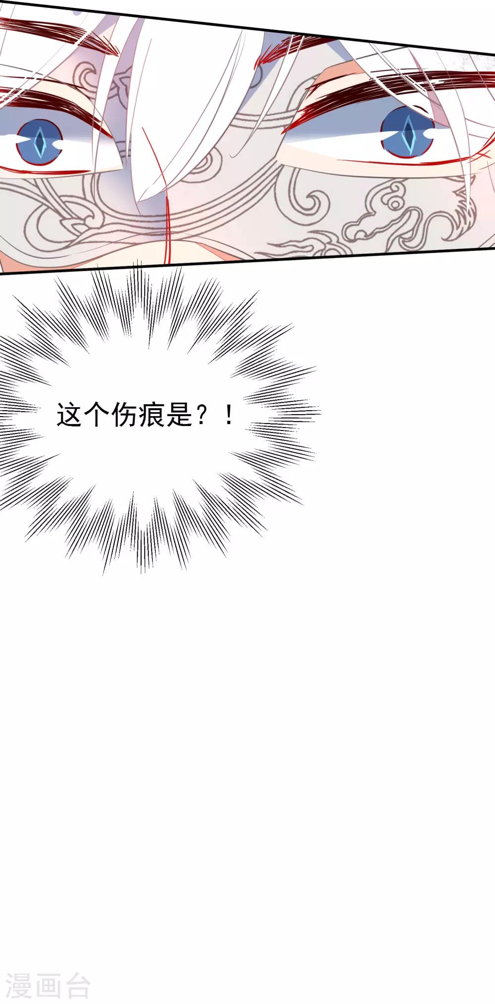 第104话 浴火危情18