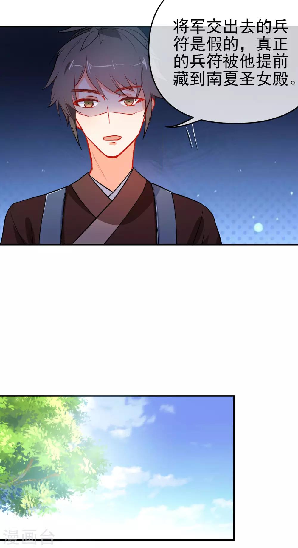 第157话 另一种人生19