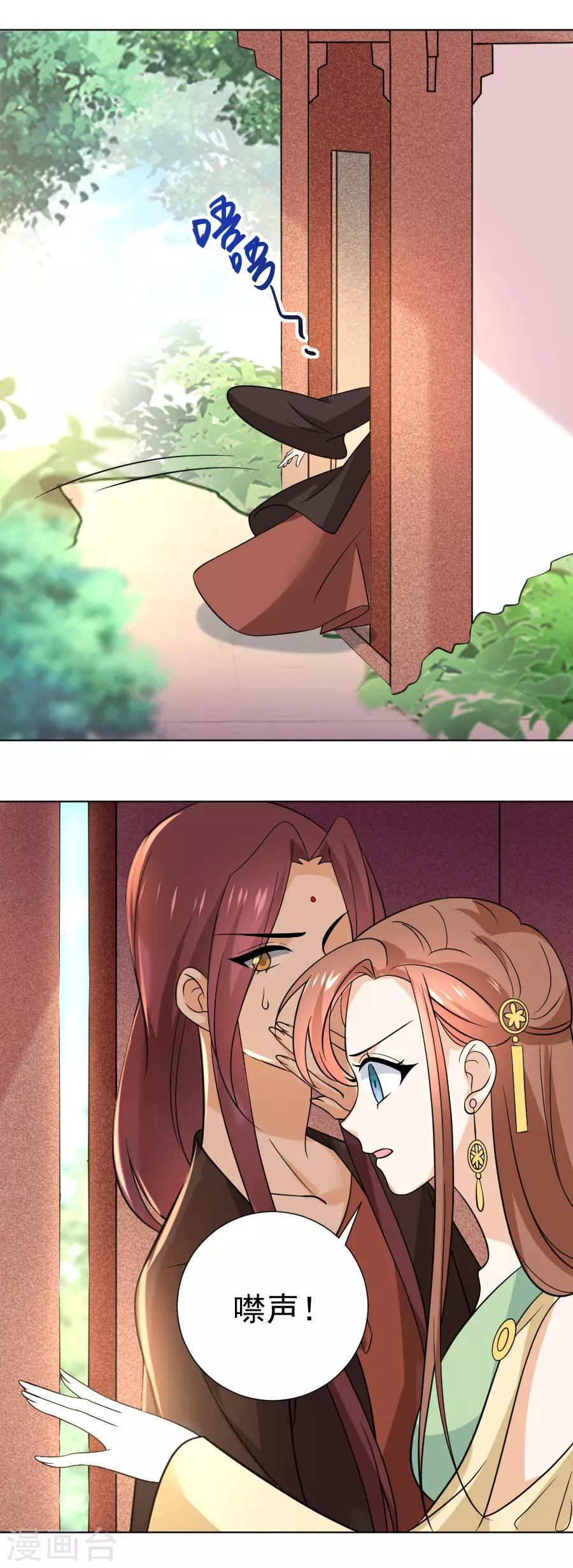 第235话 无比自恋13