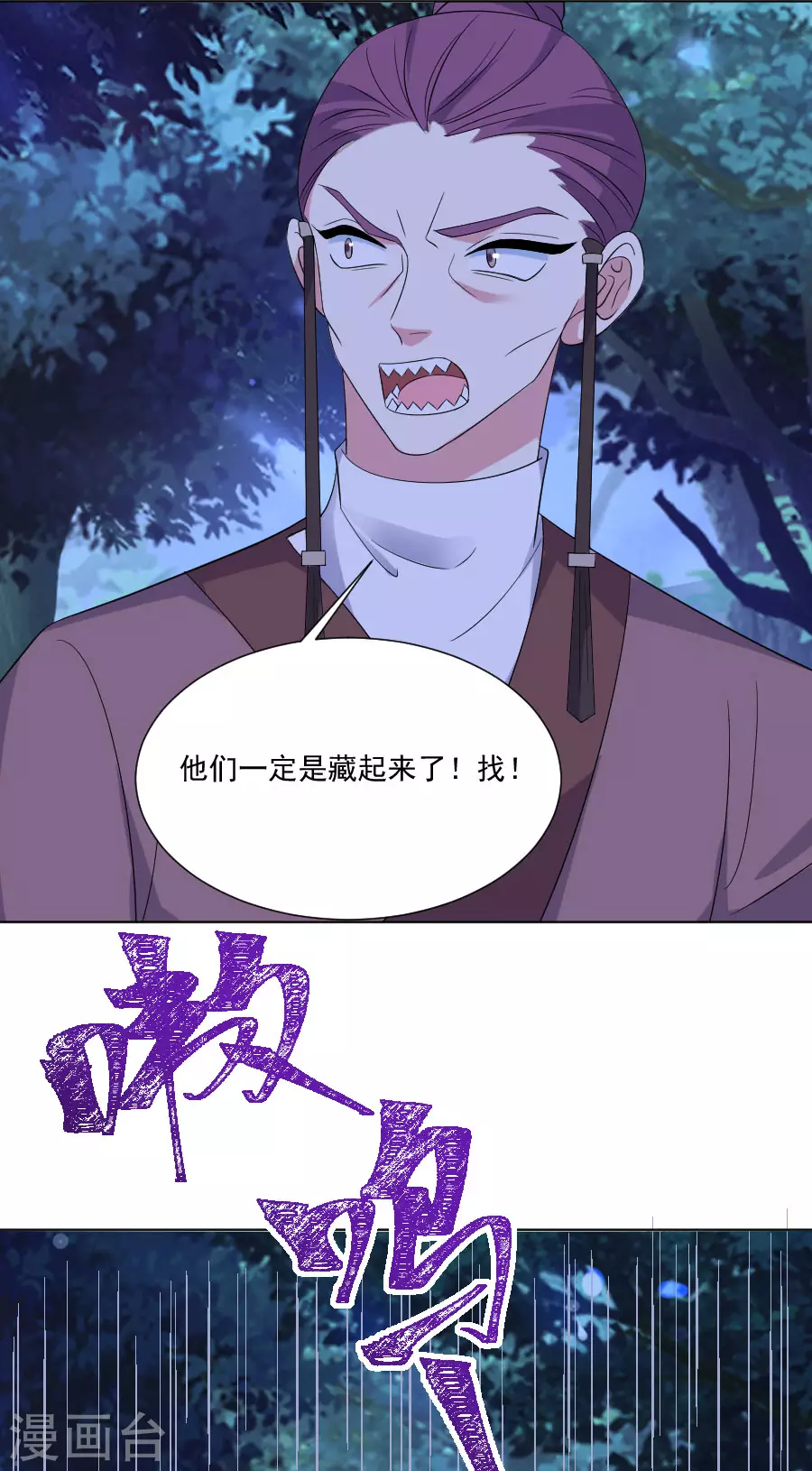第293话 召唤羣狼6