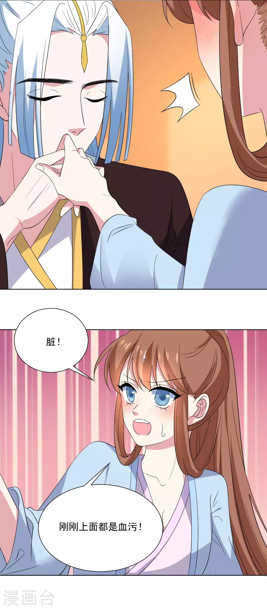 第279话 本王的珍宝18