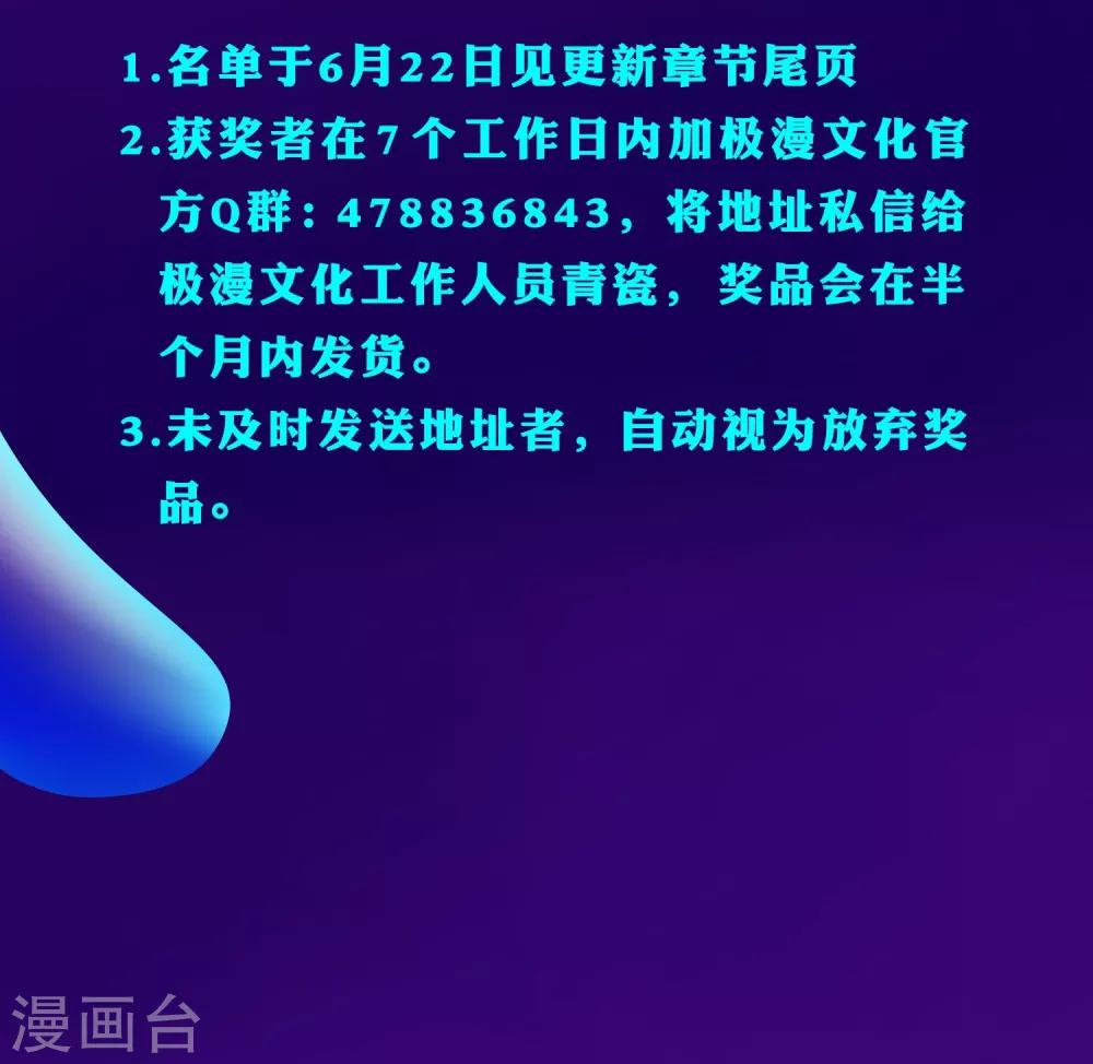 连更福利双料放送5