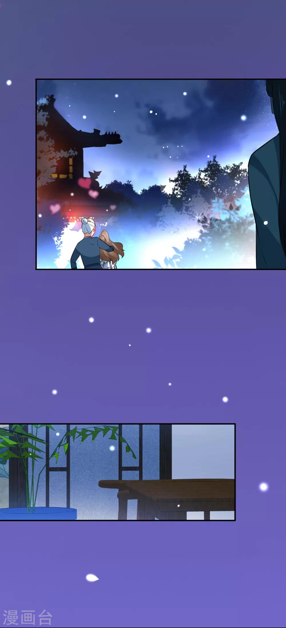 第18话 踏入陷阱20