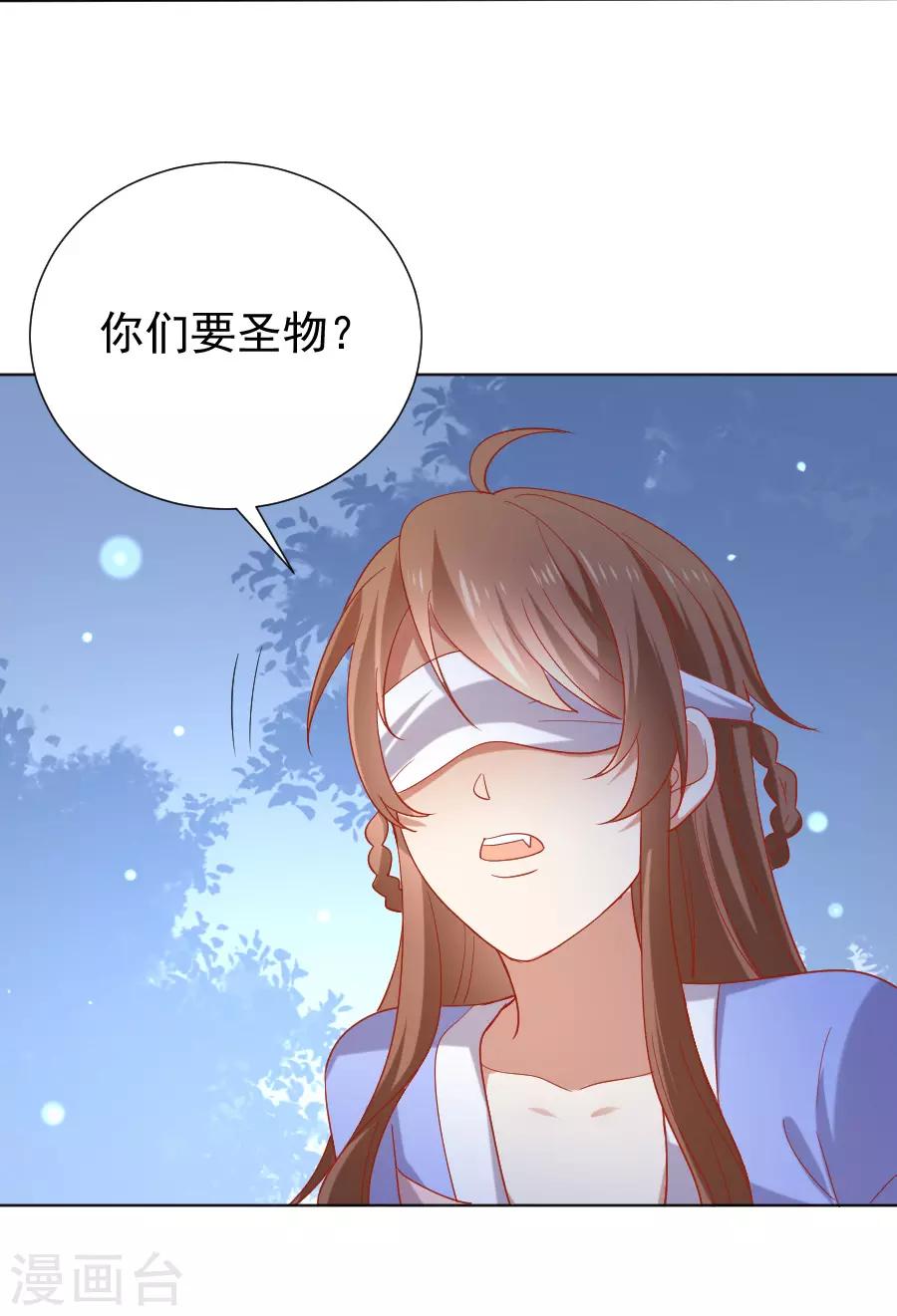 第219话 二选一9