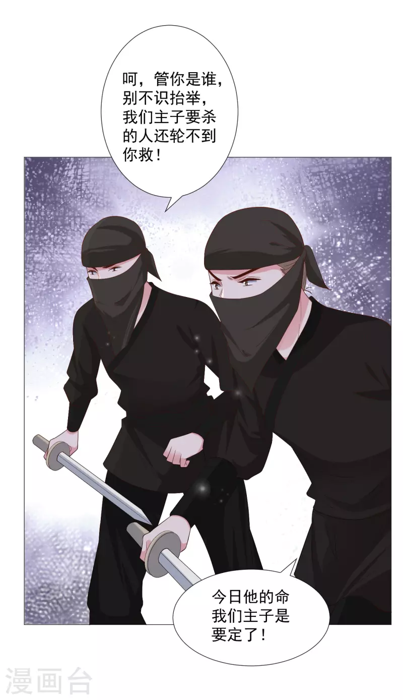 第323话 天降绿帽8