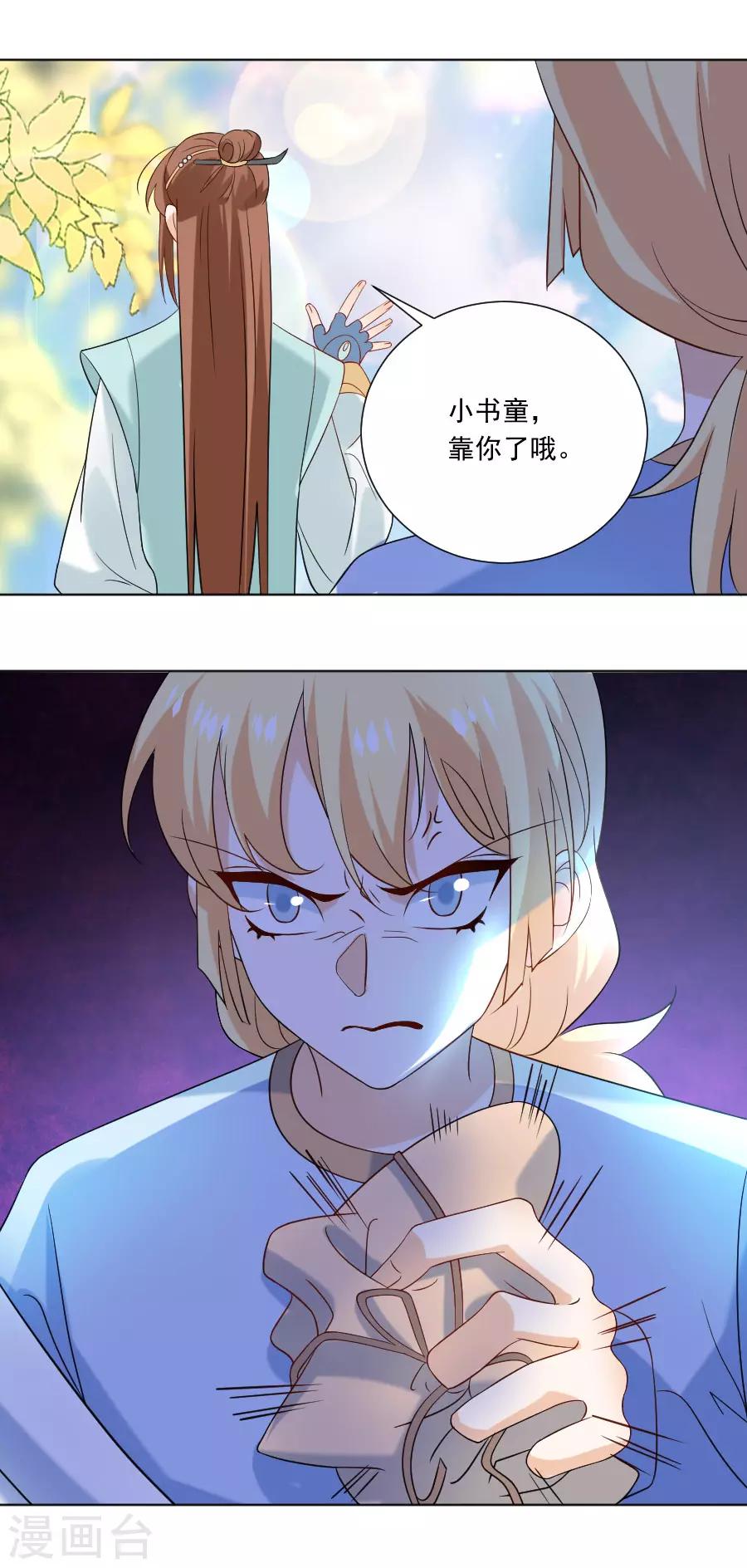 第240话 邪术诅咒20