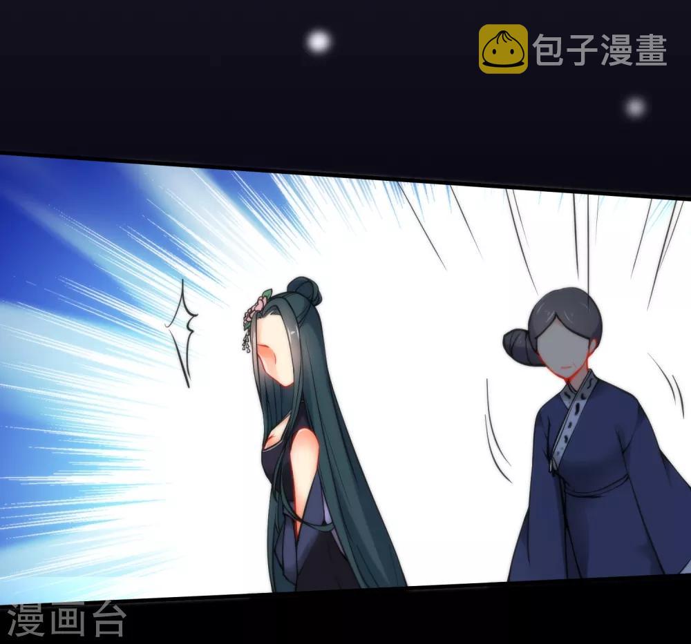 第17话 万影楼是青楼？31