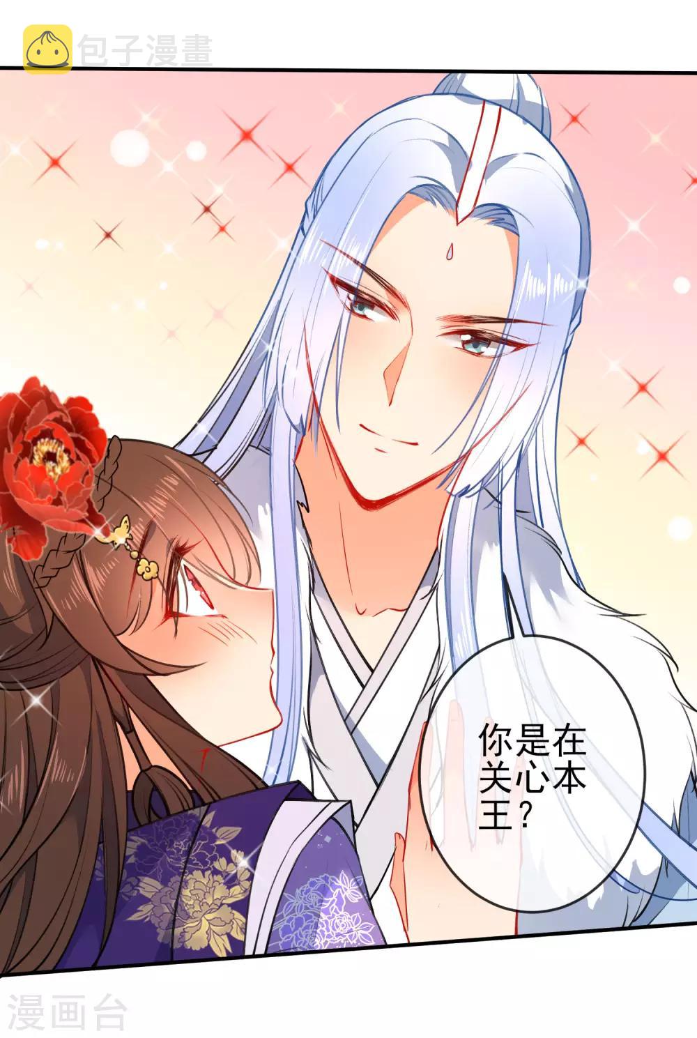 第92话 是我自大了！14