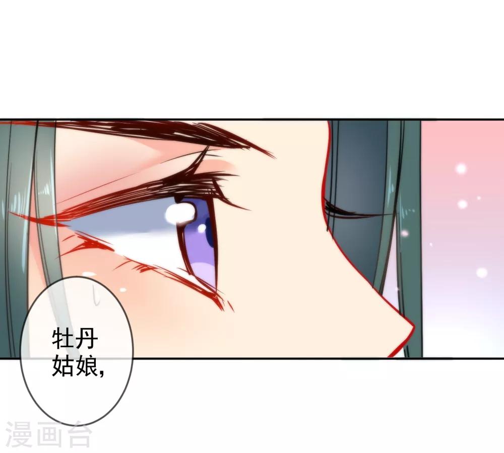 第13话 万影楼代号一9