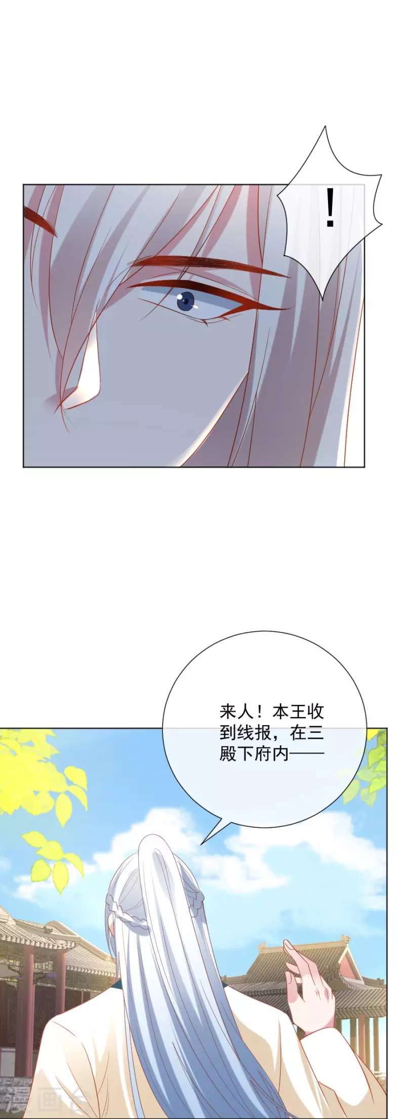 第304话 不得不认输18
