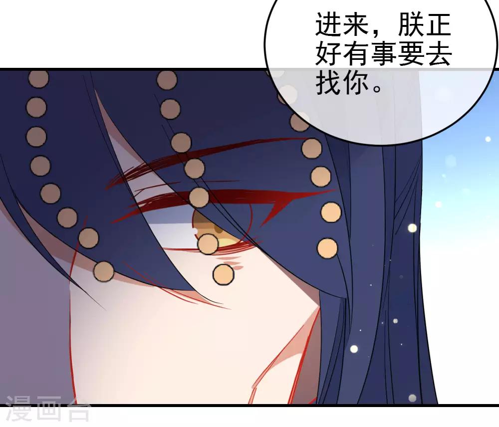 第136话 天生战神7