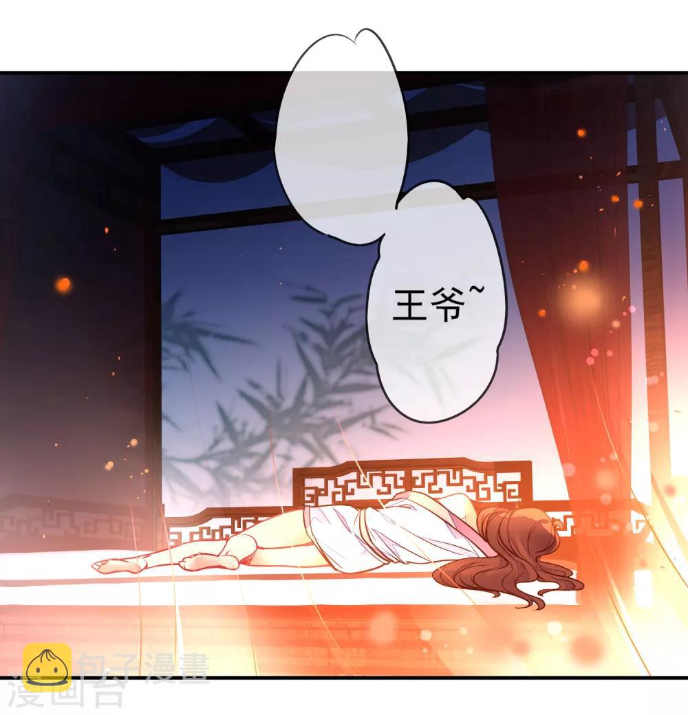 第98话 少男思春梦1