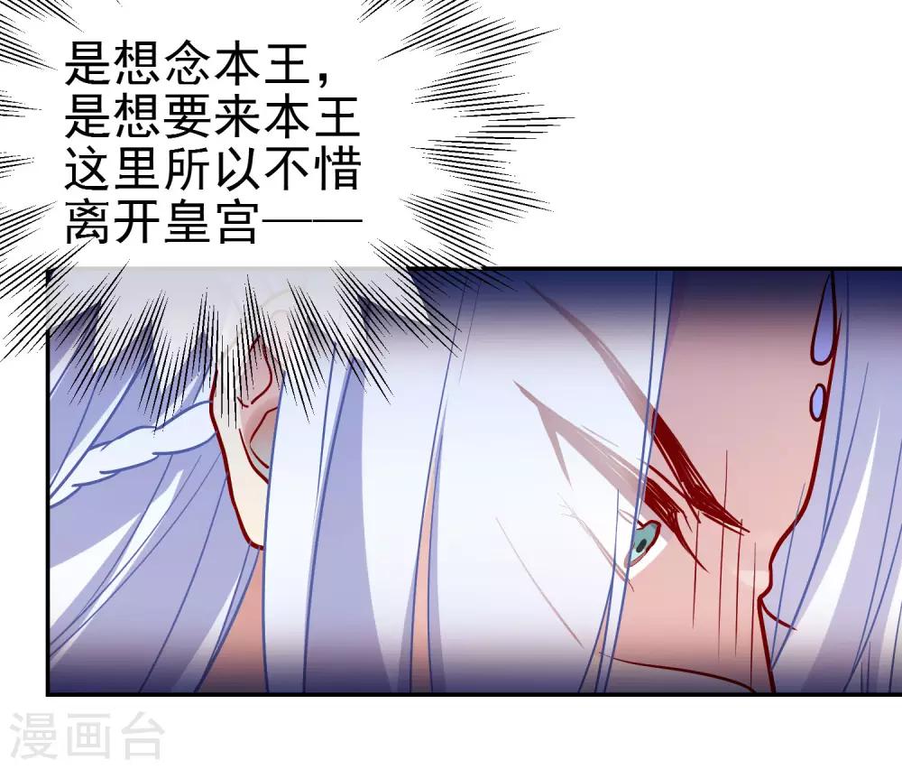 第168话 误会6