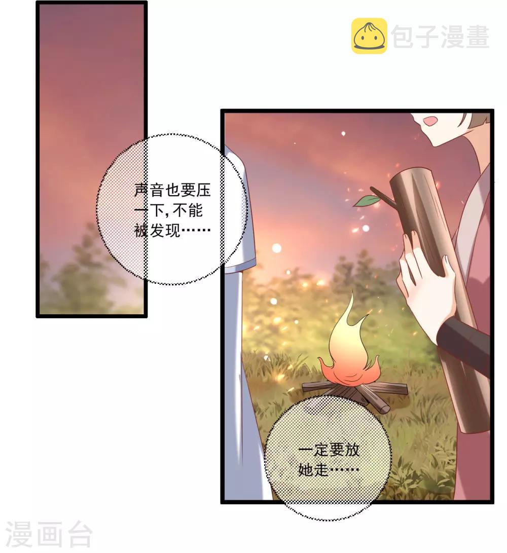 第218话 心里的答案15