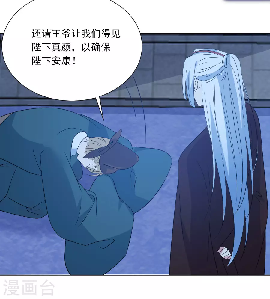 第278话 一切有我11
